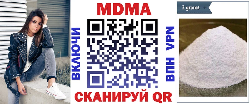 МДМА crystal Симферополь