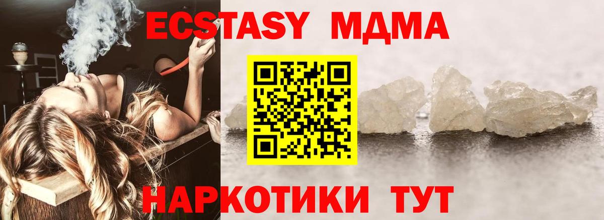  Кокаин Симферополь