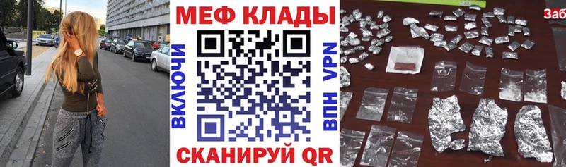 Меф mephedrone blacksprut tor Симферополь