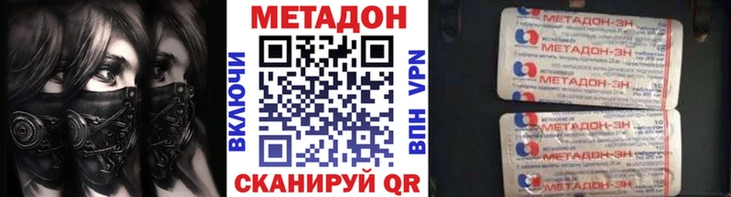 МЕТАДОН мёд  даркнет какой сайт  Симферополь 