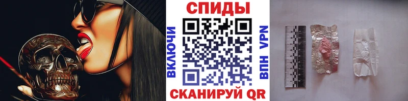 Метамфетамин витя  купить наркоту  Симферополь 