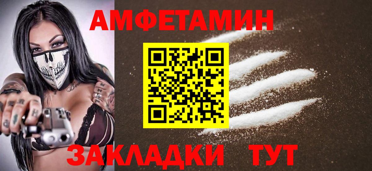 Метамфетамин Декстрометамфетамин 99.9% Симферополь