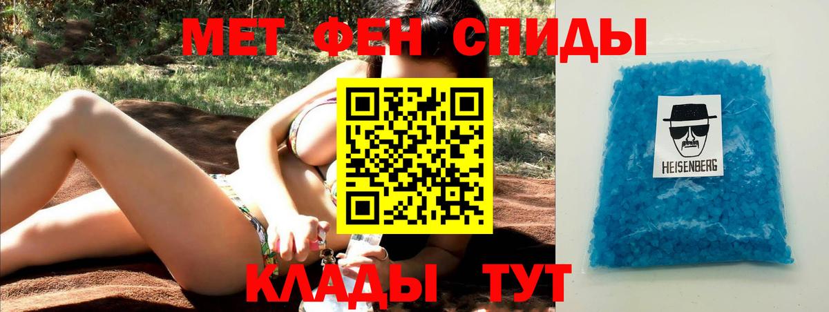 ГАШИШ  Метамфетамин  МАРИХУАНА  МЕТАДОН  Вход с VPN  Меф   Симферополь  COCAIN 