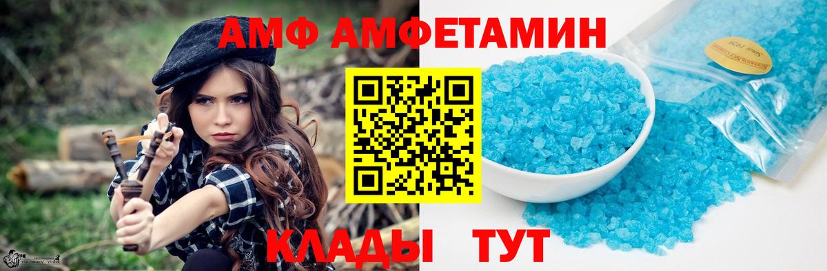 Метамфетамин кристалл  Симферополь  Метамфетамин кристалл 
