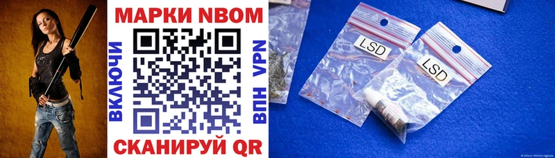 ОМГ ОМГ ссылки  Симферополь  Марки N-bome 1,5мг 