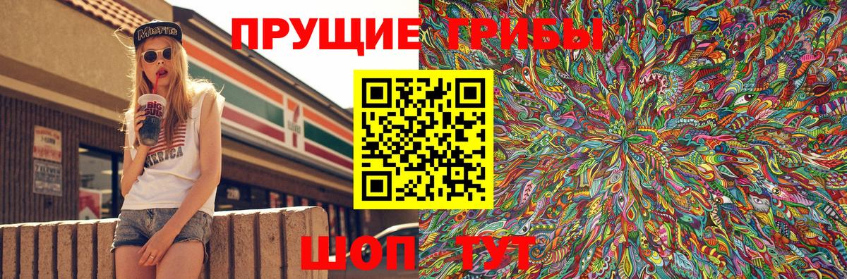 Псилоцибиновые грибы MAGIC MUSHROOMS  Псилоцибиновые грибы прущие грибы  Симферополь 