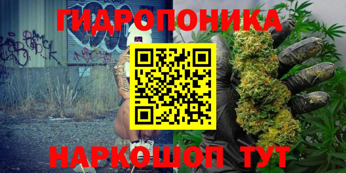 Бошки марихуана Ganja  Бошки марихуана VHQ  Канабис THC 21%  Симферополь  Вход с VPN 