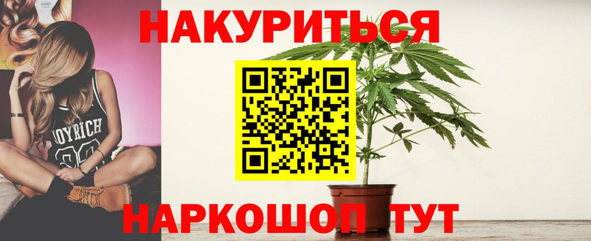 Бошки марихуана OG Kush Симферополь